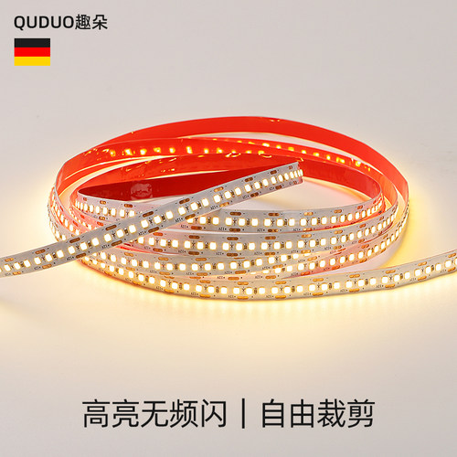 24V低压裸板led灯n带自粘贴灯槽20米无压降12V三色软灯条线形光源