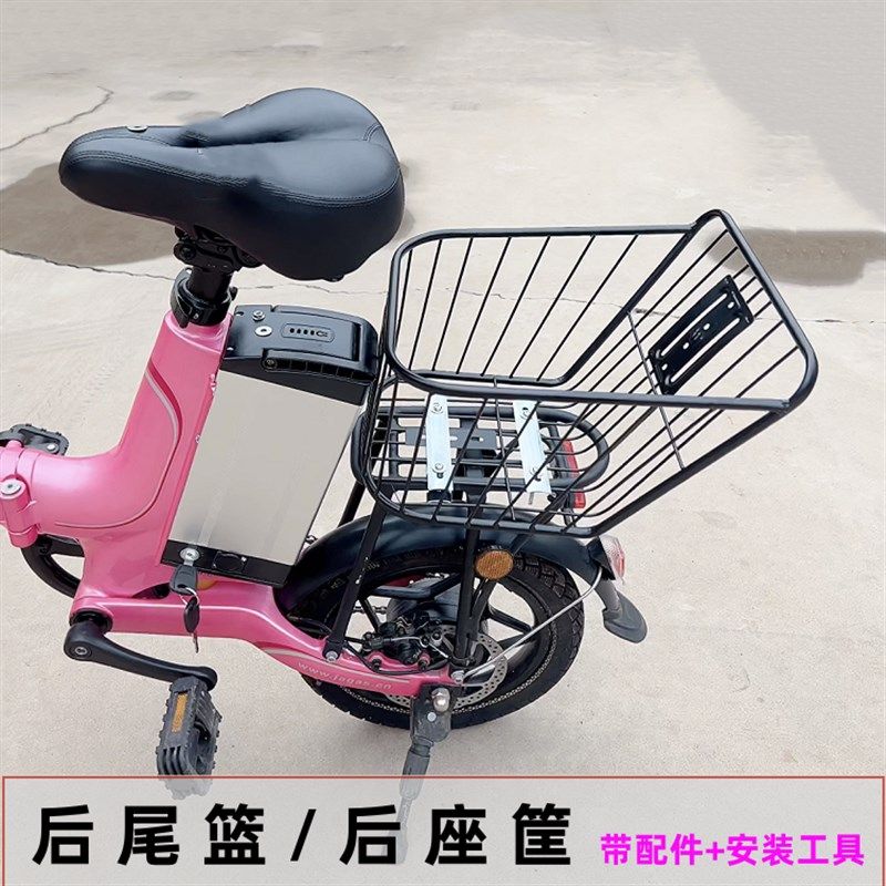 金属自行车后篮电动车后筐加粗铁质菜篮折叠车R后置篮山地车后尾