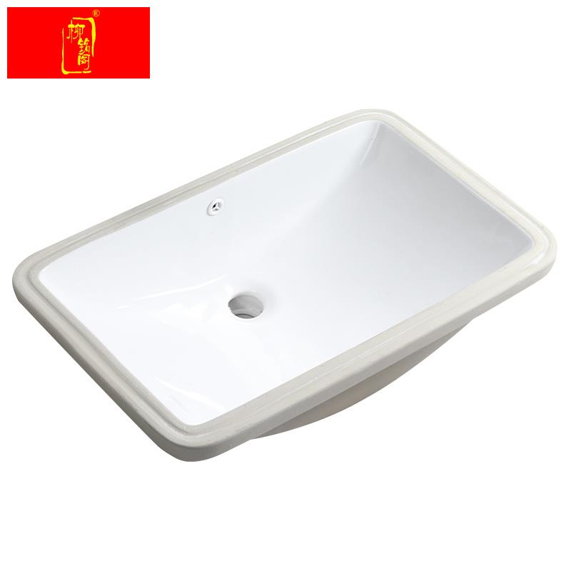 新款嵌入式d台下盆台盆陶瓷洗脸盆方形台下洗手盆卫生间洗面盆石