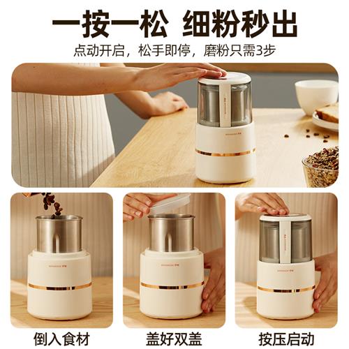 罗娅磨粉机研磨机家用超细打粉机多功能小型电动干磨五谷粉碎机器