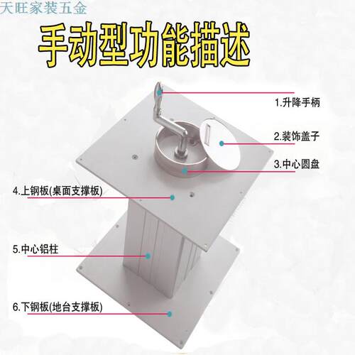榻榻米升降机和风电动手动家用手摇塌塌米升降台遥控地台升降桌