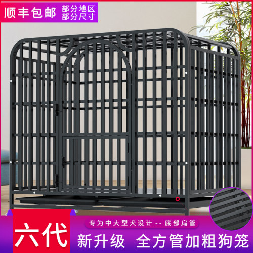 方管狗笼带厕所分离大型犬室外A加粗加固狗笼子带轮子带厕所一体
