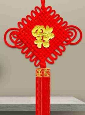 网红福到我家客件倒福中国结挂挂件厅号福字镇大WPT宅壁挂新年喜
