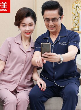情侣睡衣女夏季纯棉短袖长裤薄款爸爸妈妈夏男士可外穿父母家居服
