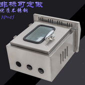 定做户外不锈钢配电箱防水控制箱柜ip65配电箱仪表T按钮电控柜304