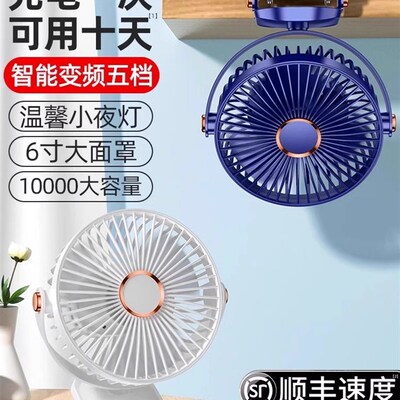 2024新款夹式小风扇迷你小w型超静音办公室桌上面学生宿舍床头大