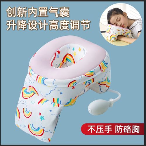 午睡枕中小学生趴睡枕趴桌上教室用睡觉神器趴趴枕午休枕头抱枕