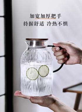 冷水壶玻璃耐热高温家箱用大容量冰凉白开水23354套装泡茶壶扎凉