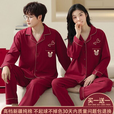 100%棉结婚情侣睡衣春秋季纯棉新婚红I色新人一男一女家居服套装