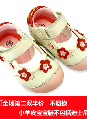 儿童小白鞋幼儿园j室内鞋女童鞋公主鞋子女宝宝方口鞋小羊皮学步