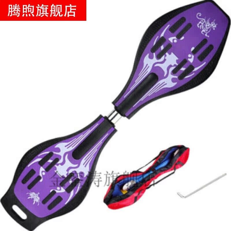 儿童滑板车3-6-7-10岁二轮闪光轮蛙式2轮摇摆滑板两轮小孩扭扭车