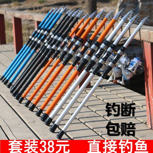 海竿套装钓鱼竿甩l杆抛竿远投竿渔具套装组合海杆鱼杆钓竿甩竿