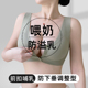 调整型无痕孕妇哺乳内衣r孕期专用舒适聚拢防下垂产后喂奶文胸罩