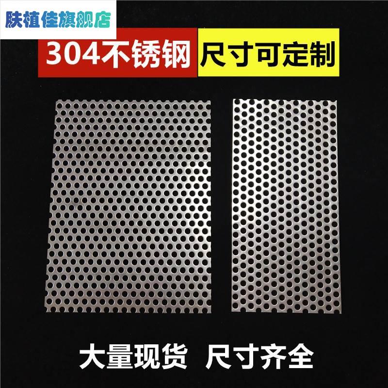 方形不锈钢地沟排水口渠r口盖板下水道过滤网厨房隔渣浴室毛发防