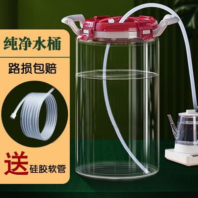 家用玻璃水桶茶吧茶台纯净水桶功夫茶储水罐大Q容量饮水机桶高硼