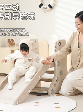 滑滑梯儿童滑梯宝宝室内家用2-6岁可折叠小孩可擦画板黑板积木桌