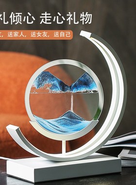 圣诞礼物流沙画解压沙漏摆件创y意灯客厅电视柜装饰品搬家乔迁新