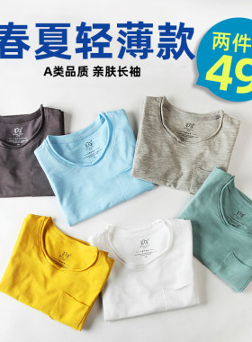 男童t恤长袖纯棉儿童打底衫春秋薄款女童上衣白色夏W季宝宝体恤衫