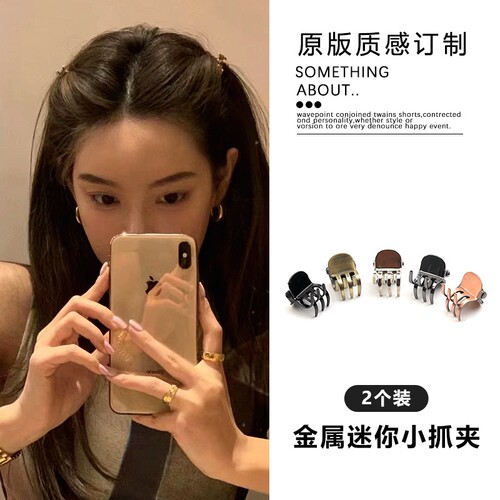 金属小发夹抓夹公主头高级感碎A发迷你小号刘海夹侧边发卡女小夹