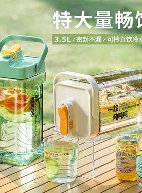户外餐饮料桶冰耐冷野水壶23354带龙头家用大容量高温塑料箱冰凉