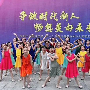 灿烂的日子演出服女童舞蹈服新款儿时表演服小荷风采少儿裤裙服装