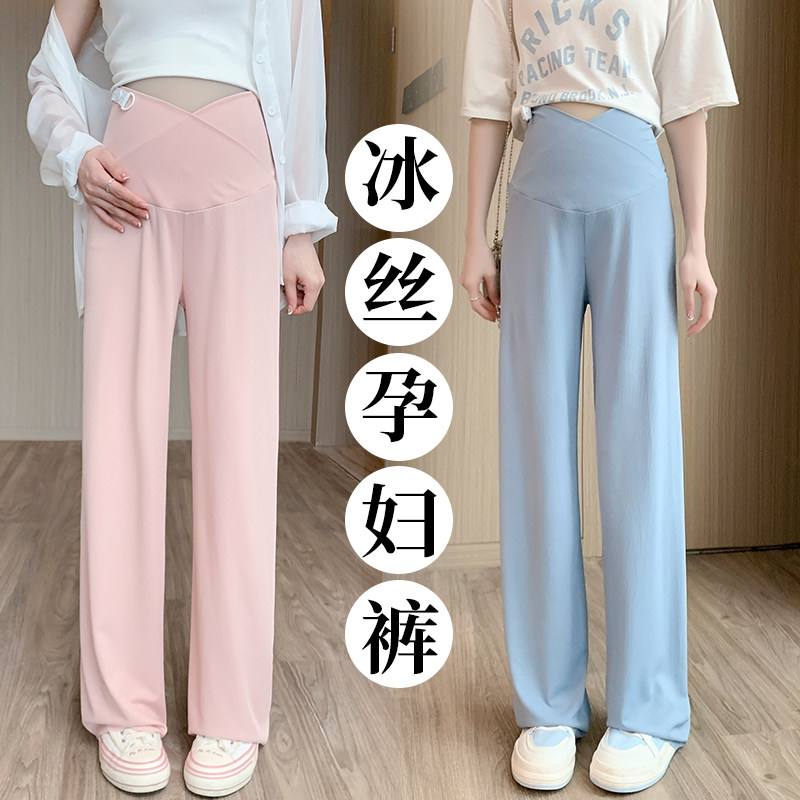 孕妇裤子春夏季冰丝低腰裤阔腿裤外穿休闲裤拖地裤小个子防蚊裤夏,孕妇装/孕产妇用品/营养,孕妇休闲裤,淘宝优惠券,粉丝福利购,淘宝优惠卷