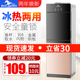 小型制冷制热全自动桶装 冷热台式 水节能开水器 饮水机家用立式 新款