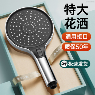特大号增压d大花洒喷头15cm大面板超强大水量家用浴室洗澡高压淋