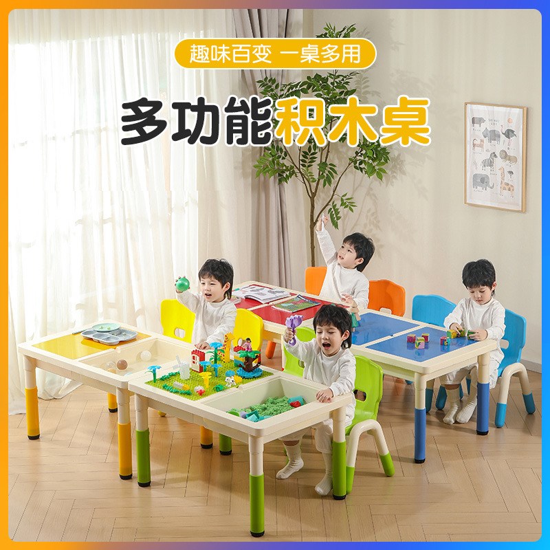 商用塑料桌宝宝画桌儿童手工桌沙盘桌子积木桌幼儿桌椅多功能家用图片