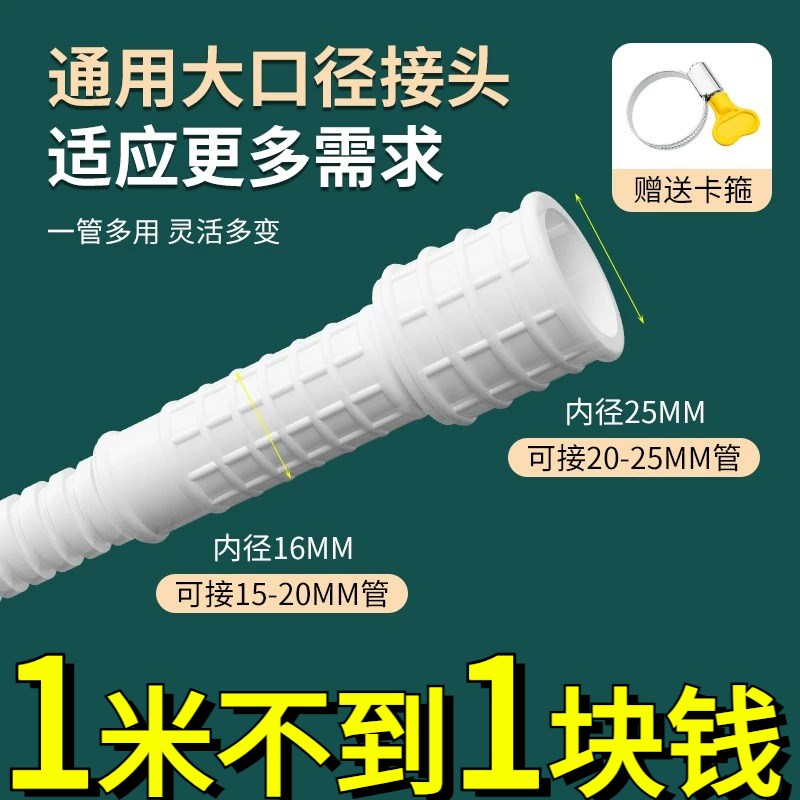 水管软管接水龙头延伸器延长管万能接头洗衣机塑料管Y子进水管配