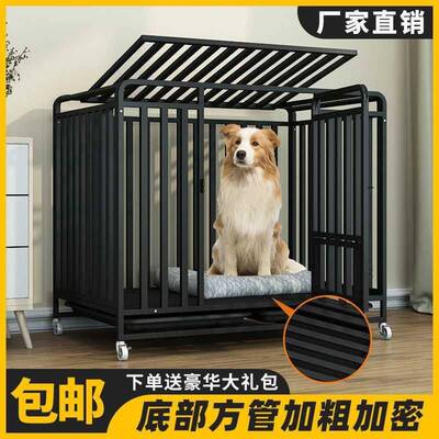 狗窝带厕所狗中型犬大型犬小型笼犬方厂管加粗加固子狗笼工974直