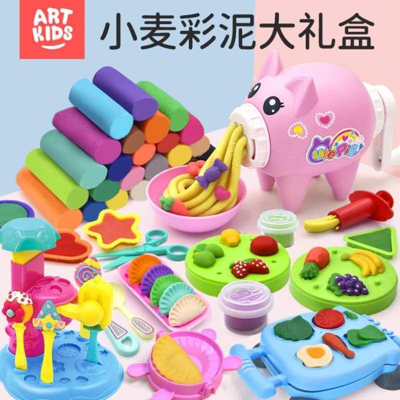 粘土套装艺启乐小猪女孩24机小麦色玩具面条机橡皮泥彩泥儿童雪糕