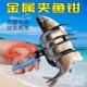 控鱼器夹鱼器鱼夹防滑控鱼器钓鱼夹子专用捉鱼R夹子不脏手夹鱼钳