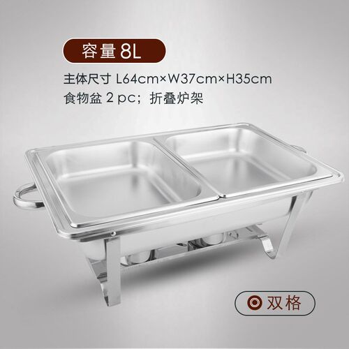 不锈钢餐炉方形带盖四脚炉酒店翻盖可拆卸酒精餐盘不锈钢外贸