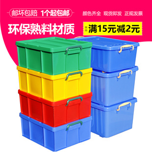 周转箱带盖长方形物流箱塑料箱转运箱收纳箱小号整理箱整理收容箱