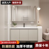 奶油色不锈钢浴j室柜组合智能陶瓷一体盆洗漱台洗手池面盆