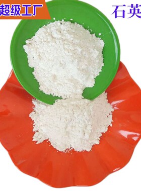 厂家供应石英粉  涂料陶瓷用高白石英粉 水处Q理用石英砂 鹅卵石