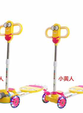 儿童四轮剪刀车滑板车蛙式双脚童车闪光音乐2-8岁童车宝宝溜溜车