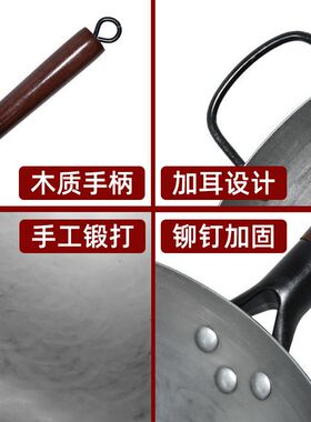 老式锻打家用手工铁锅不粘锅炒锅G无涂层厂家跑江湖地摊火烧锅