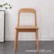 办公家用座椅简约实木休闲餐椅现代时H尚餐厅咖啡厅会所靠背椅子