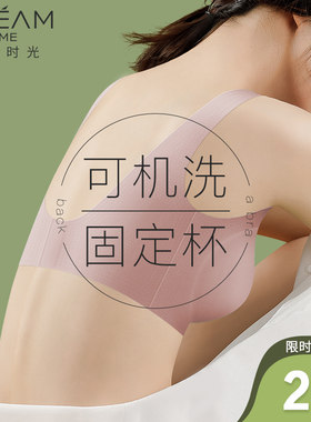 乳胶无痕内衣女士无钢圈运动抹胸文胸小胸聚拢一片背心式胸罩秋冬