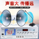 农村广播喇叭高音大喇叭村委会号角大功率户外工T厂校园村通扩音