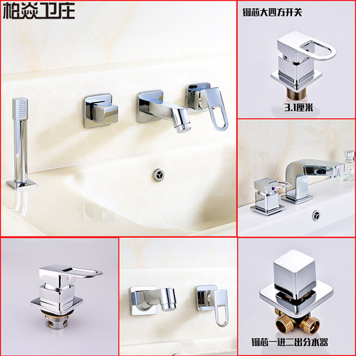 面盆入墙式水 龙头冷热开关洗脸盆抽拉式水龙头三 四件套分体配件