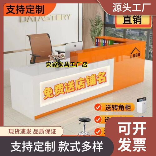 收银台吧台店铺小型转角烤漆前台接待台理发店美容院灯Z带简约柜