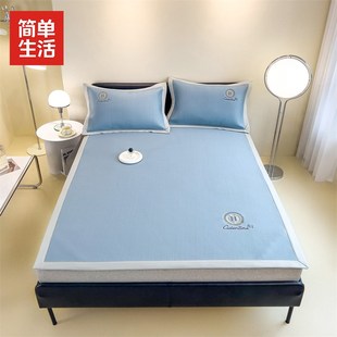 简单生活床上用品 超凉感绣花凉席三件套 可水洗折叠 新品上市