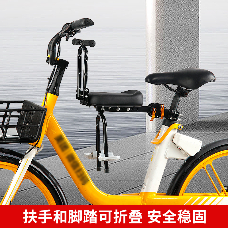 自行车儿童座椅前置电动车宝宝安全坐椅山地车电单车小孩前座包邮