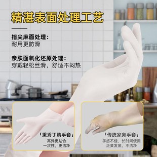 洗碗耐油保洁R长款 一次性家务厨房长筒丁腈手套 丁腈手套