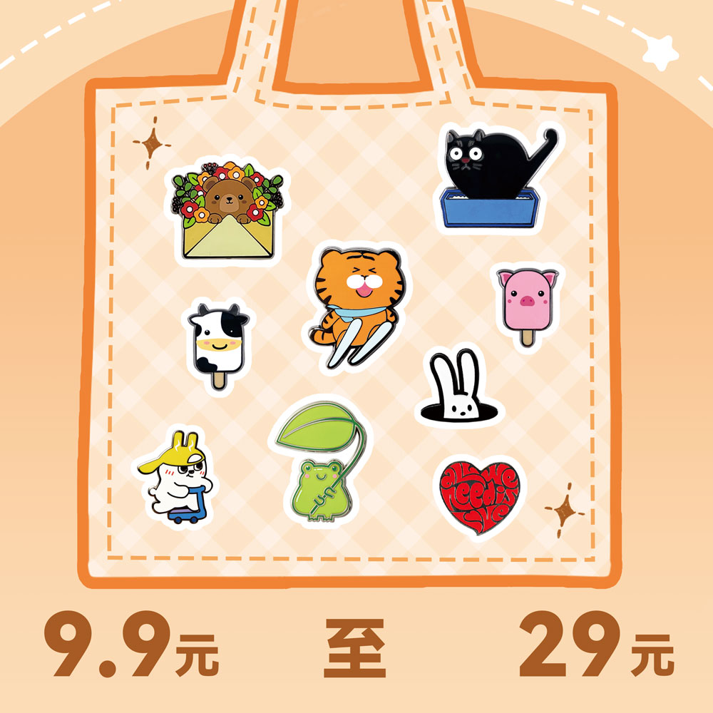 可爱动物金属徽章特价款