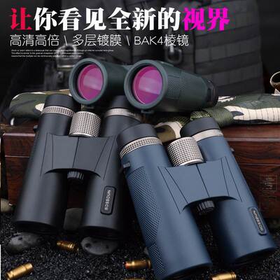 12X42ED双筒望远镜高倍高清专业级防水手持拍照观景寻蜂镜