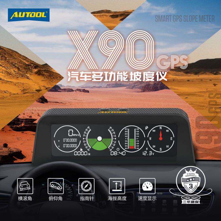 AUTOOL X90 GPS HUD车载坡度仪汽车通用抬头显示器数字投影仪平视